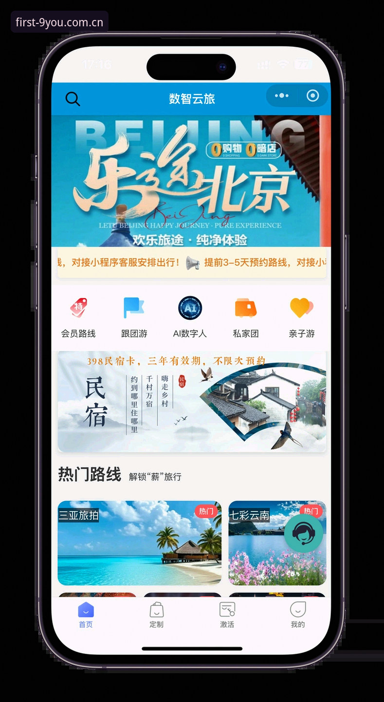 九游平台官方APP下载深度评测：缩窄访问路径才是解决入口问题的关键