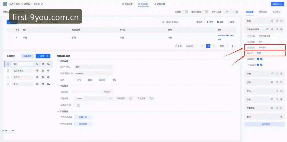 缩窄访问路径 CN 登录页怎么样 登录页直接跳转 vs 层层筛选:缩窄访问路径 CN 登录页怎么样?九游平台官方用户实测对比