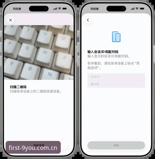 缩窄访问路径 ios 客户端对比 九游苹果端iOS新版实测:缩窄访问路径安装包对比结果揭示登录成功率提升3.2倍